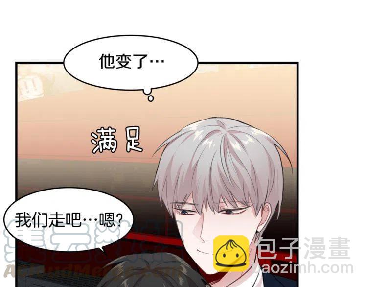 第5话 两人的电影124