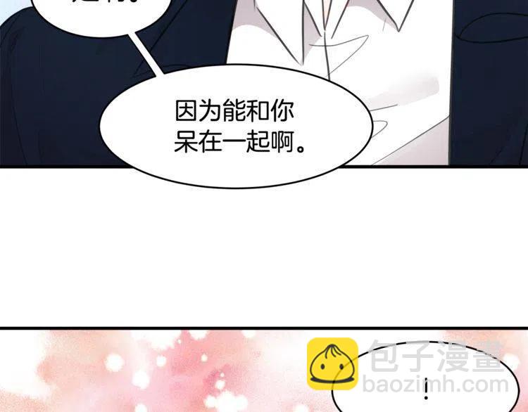 第5话 两人的电影129