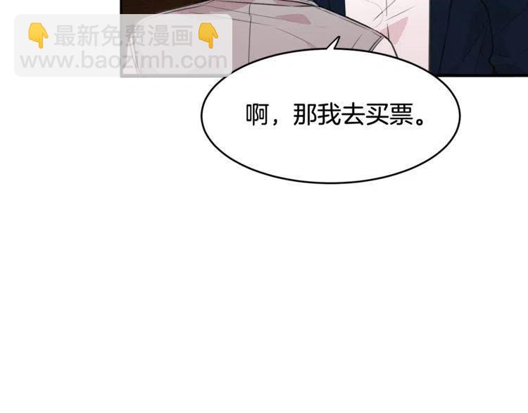 第5话 两人的电影135