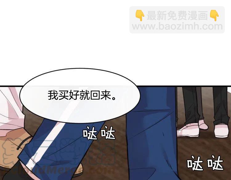 第5话 两人的电影136