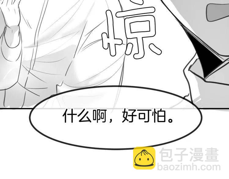 第5话 两人的电影149