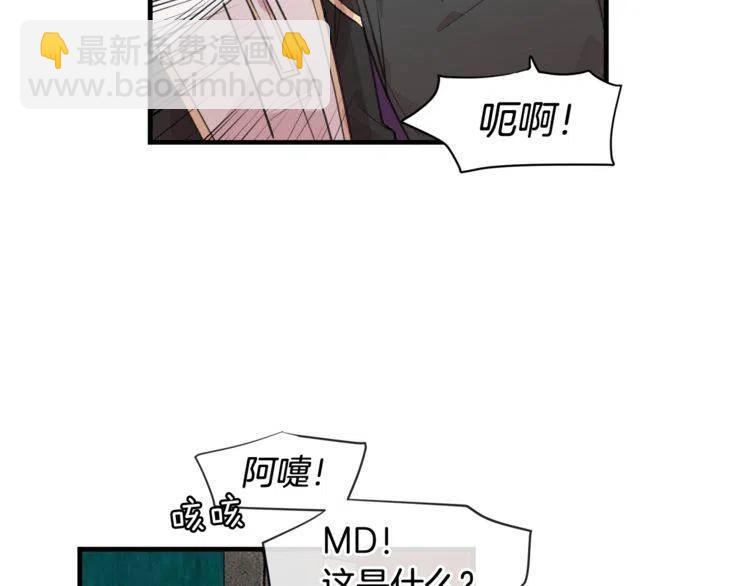 第5话 两人的电影15