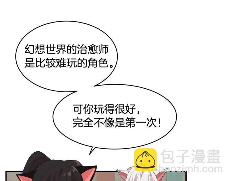 第5话 两人的电影2