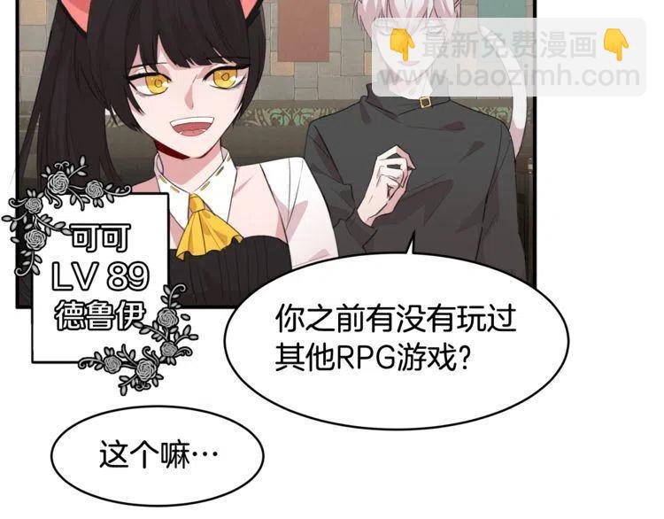 第5话 两人的电影3
