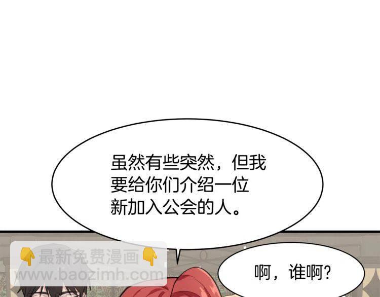 第5话 两人的电影30