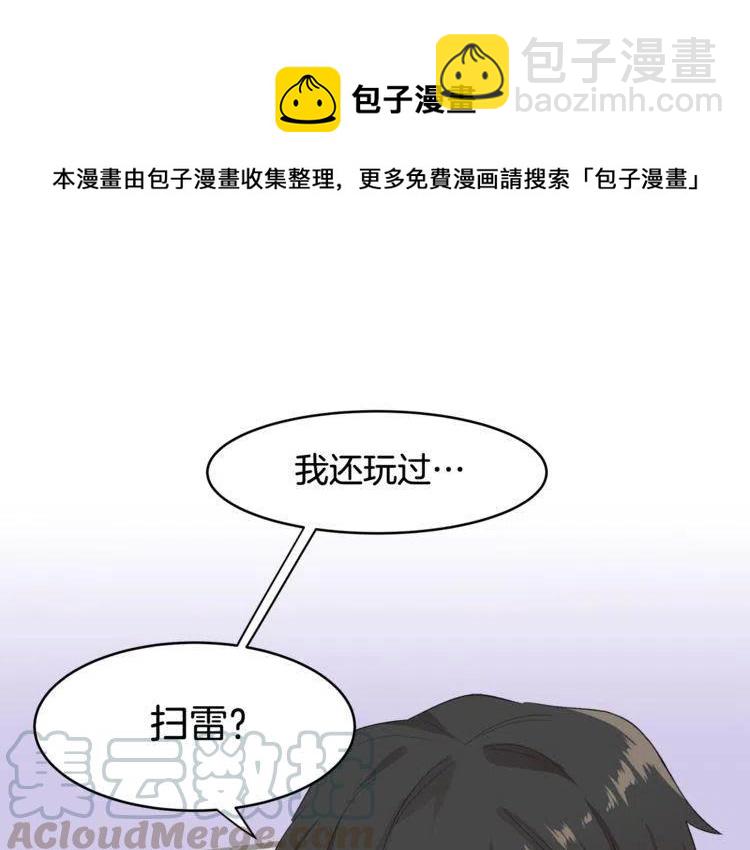 第5话 两人的电影4