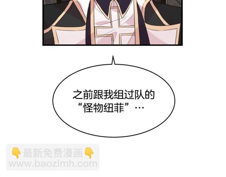 第5话 两人的电影46