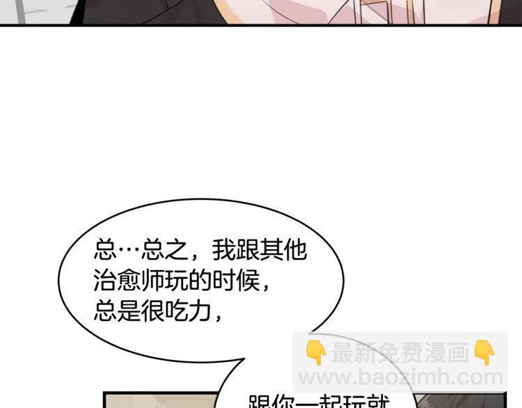 第5话 两人的电影6