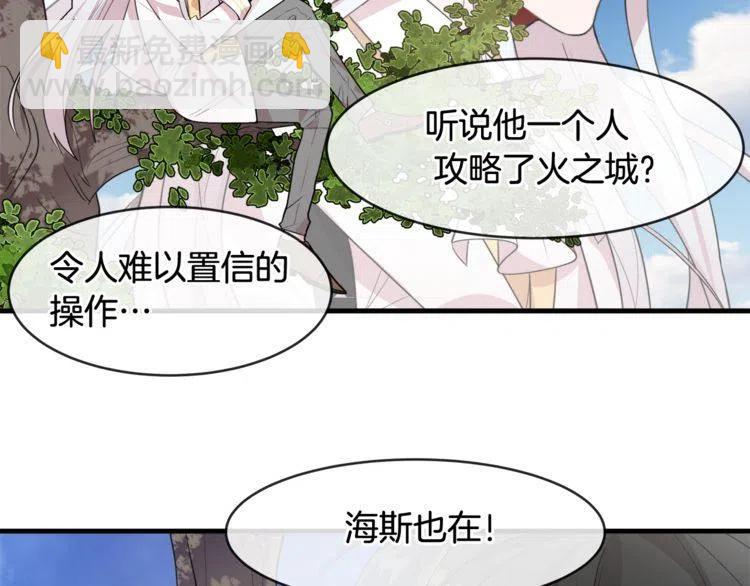 第5话 两人的电影61