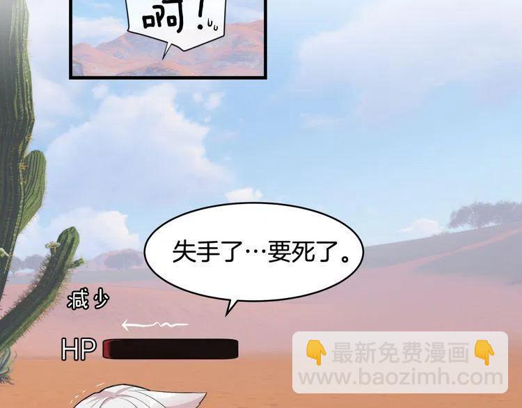 第5话 两人的电影65