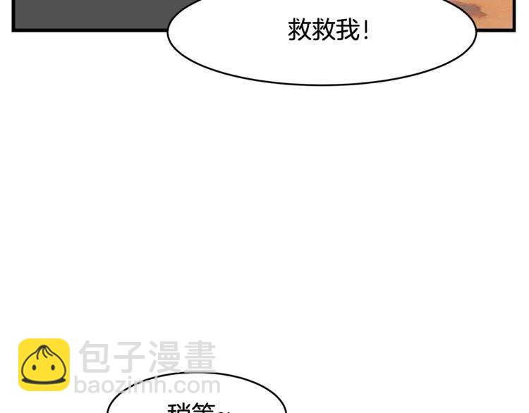 第5话 两人的电影69