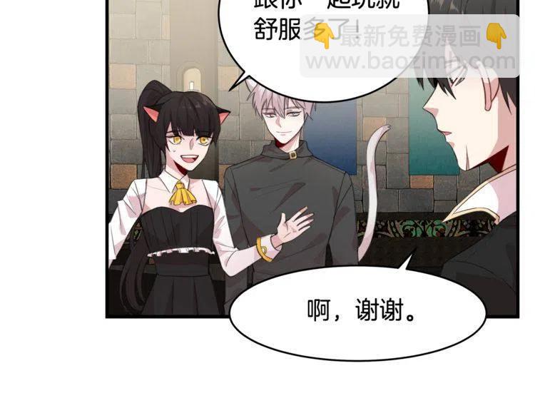 第5话 两人的电影7