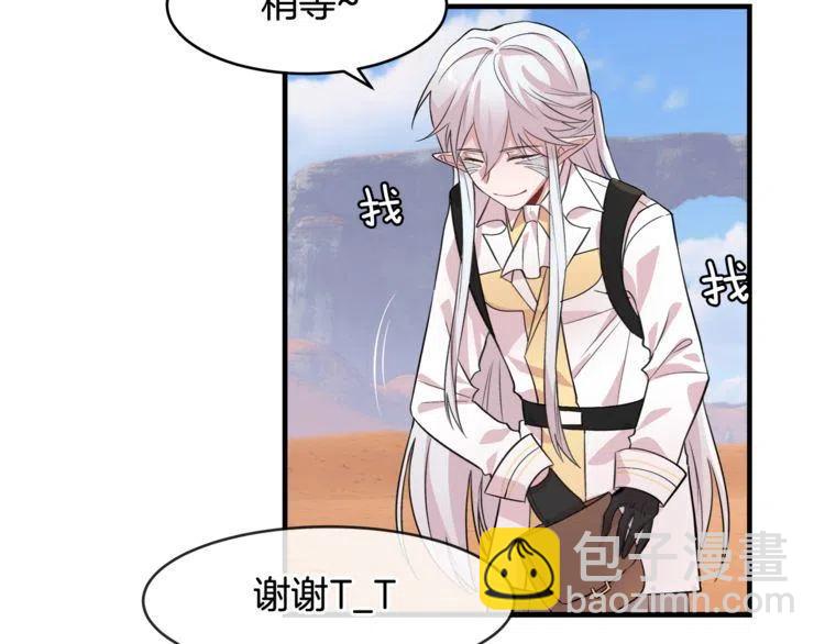 第5话 两人的电影70