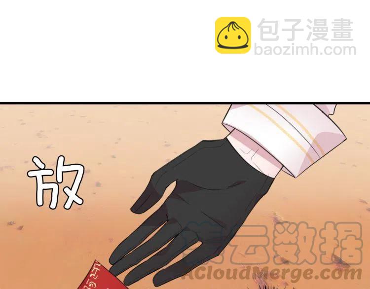第5话 两人的电影72