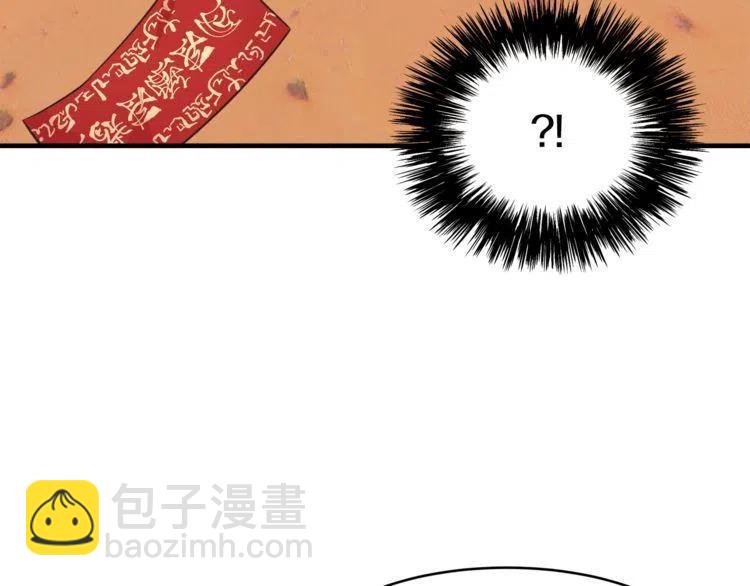 第5话 两人的电影73