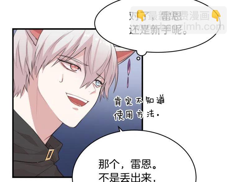 第5话 两人的电影74