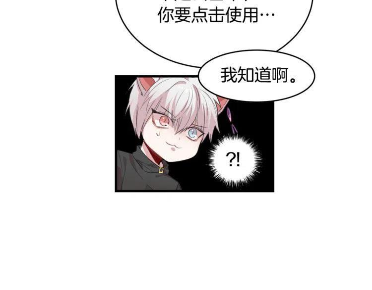第5话 两人的电影75