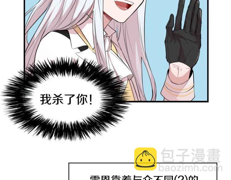 第5话 两人的电影77