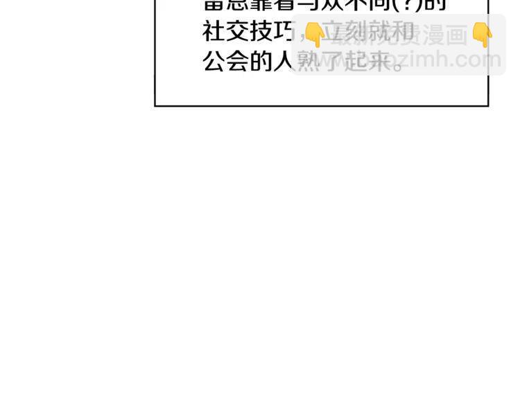 第5话 两人的电影78