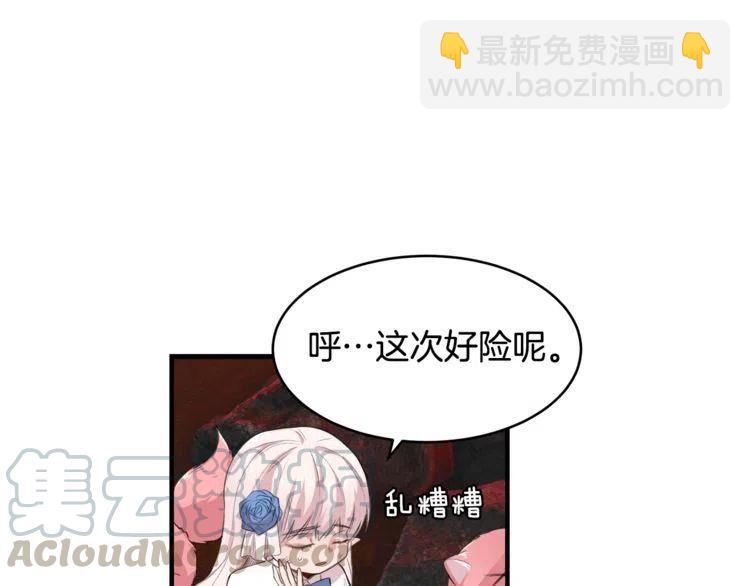 第5话 两人的电影80
