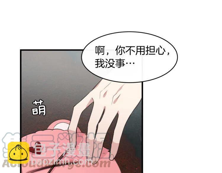 第5话 两人的电影84