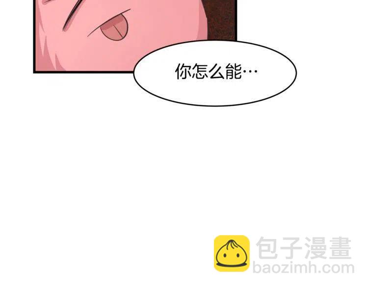 第5话 两人的电影85
