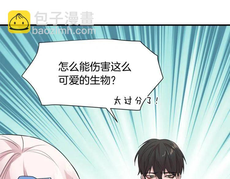第5话 两人的电影86