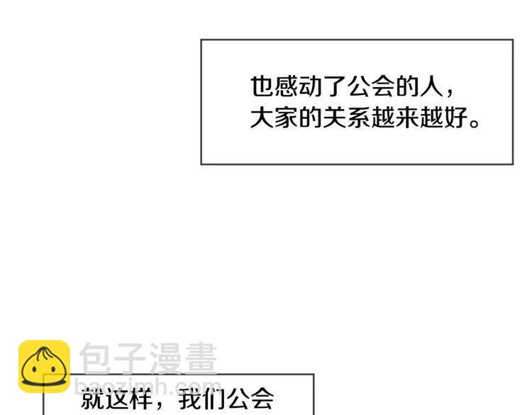 第5话 两人的电影89