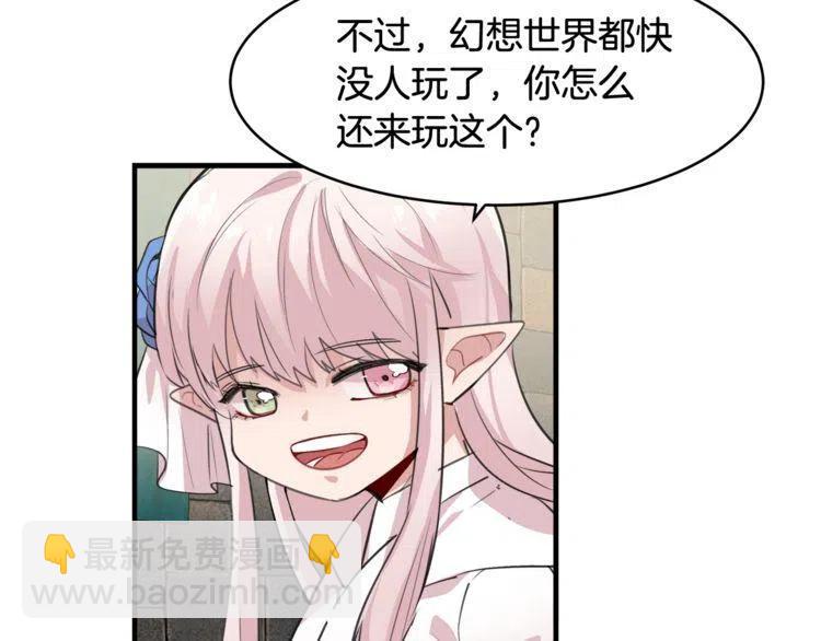 第5话 两人的电影9