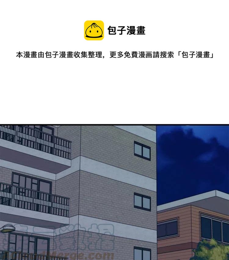 第7话 喜欢你的理由0
