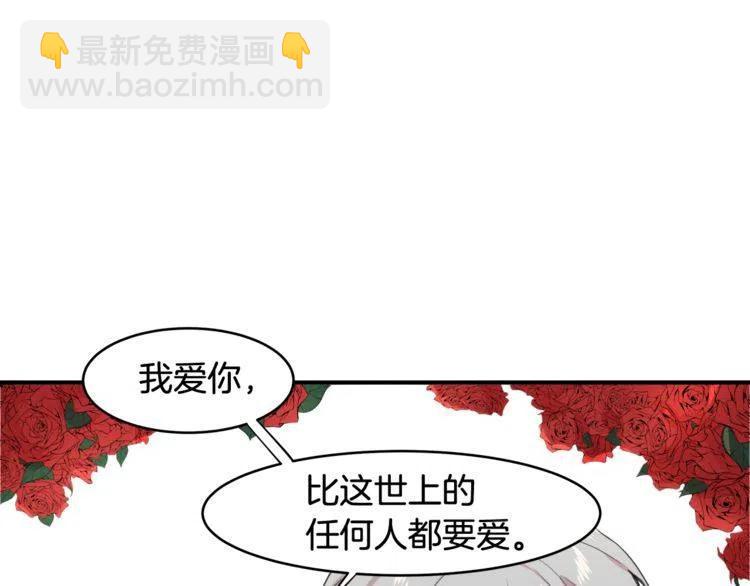 第7话 喜欢你的理由110