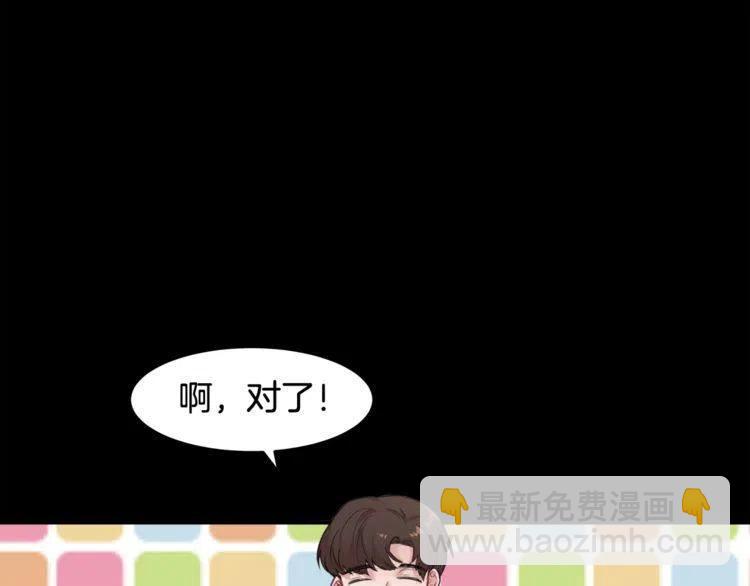 第7话 喜欢你的理由17