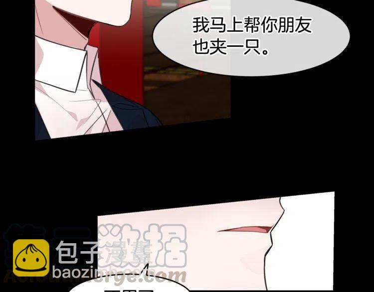 第7话 喜欢你的理由20