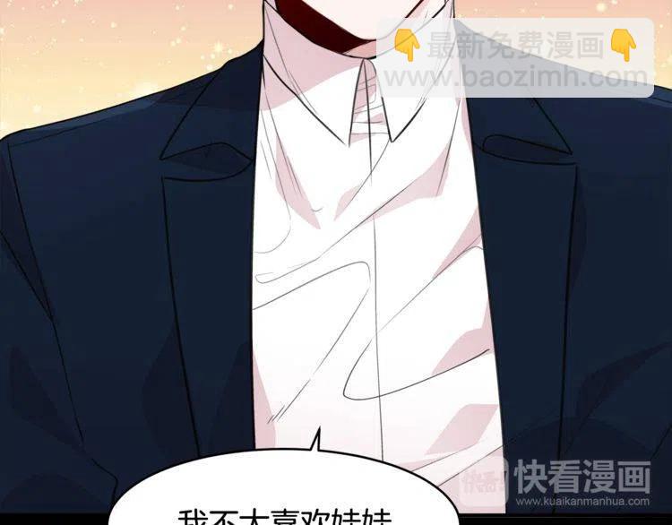 第7话 喜欢你的理由23