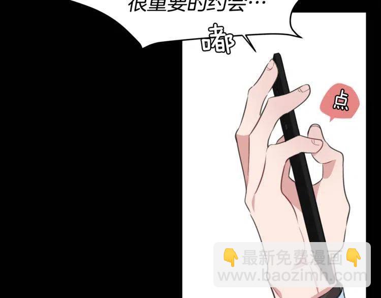 第7话 喜欢你的理由33