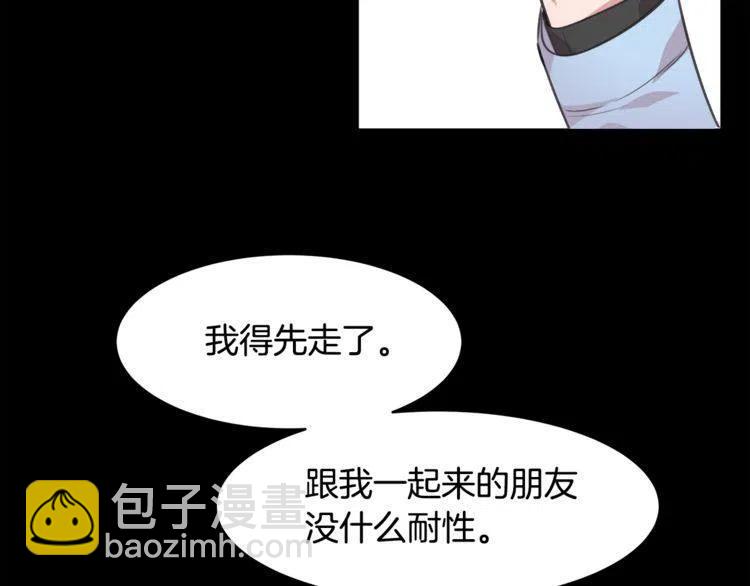 第7话 喜欢你的理由34