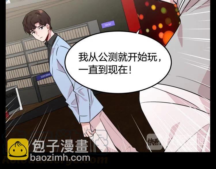 第7话 喜欢你的理由40
