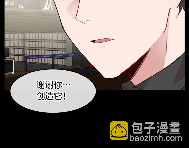 第7话 喜欢你的理由42
