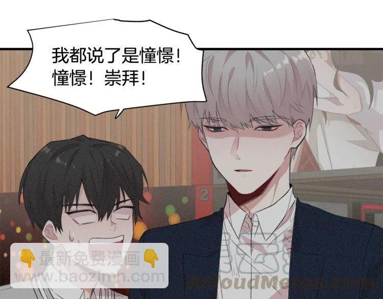 第7话 喜欢你的理由56