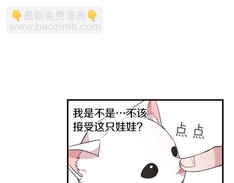 第7话 喜欢你的理由7