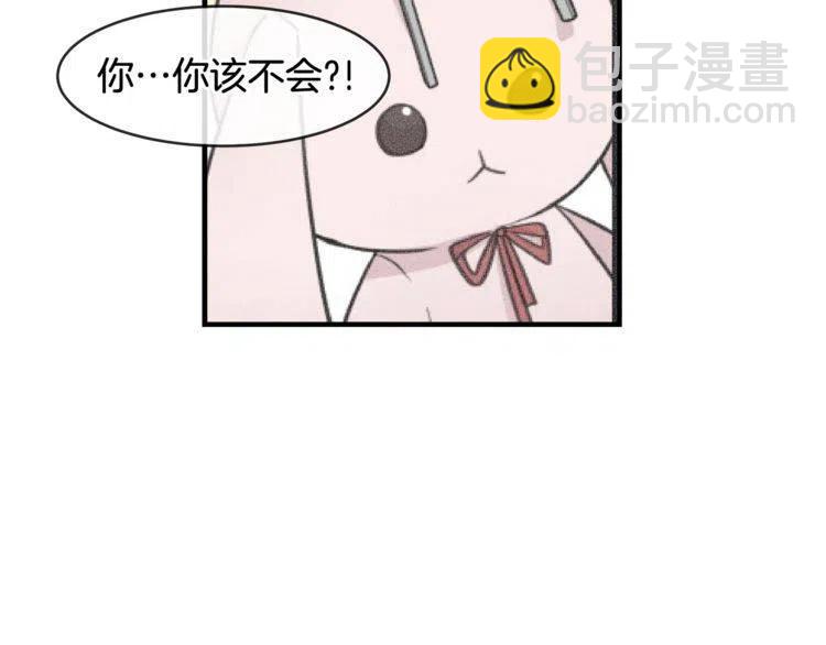 第7话 喜欢你的理由73