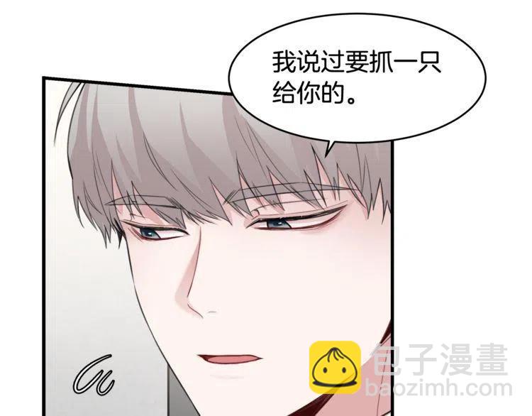 第7话 喜欢你的理由77