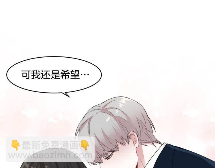 第7话 喜欢你的理由79