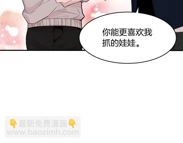第7话 喜欢你的理由81