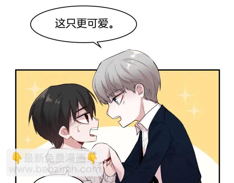 第7话 喜欢你的理由82
