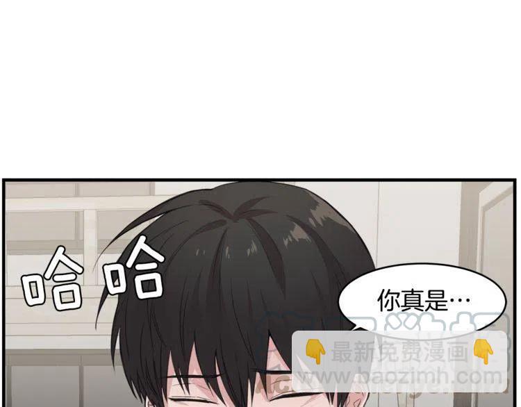 第7话 喜欢你的理由84