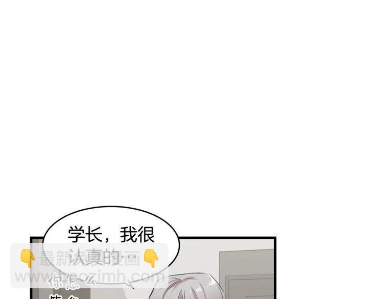 第7话 喜欢你的理由86