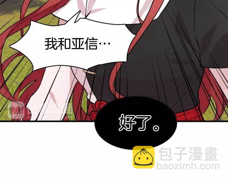 第12话 单恋102