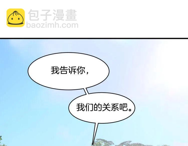 第12话 单恋107