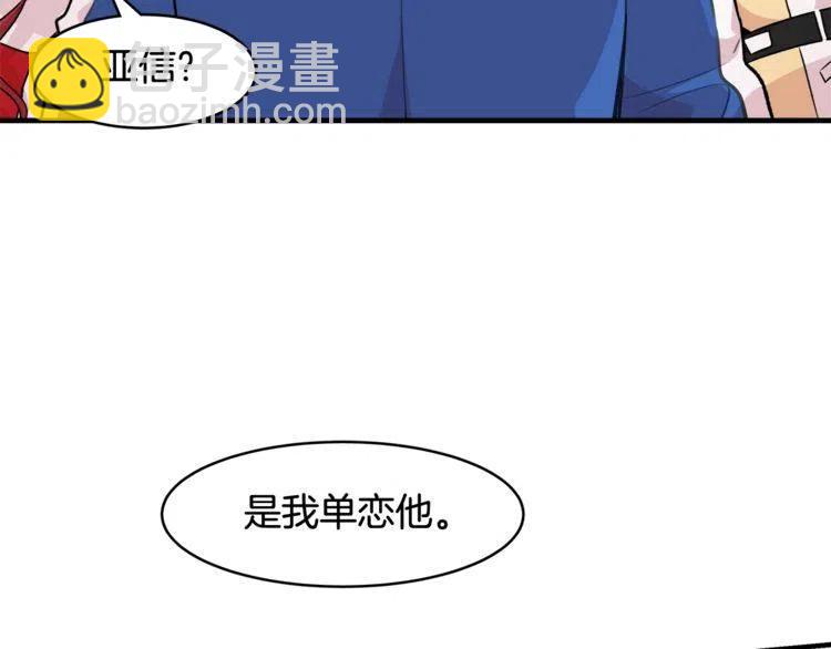 第12话 单恋109
